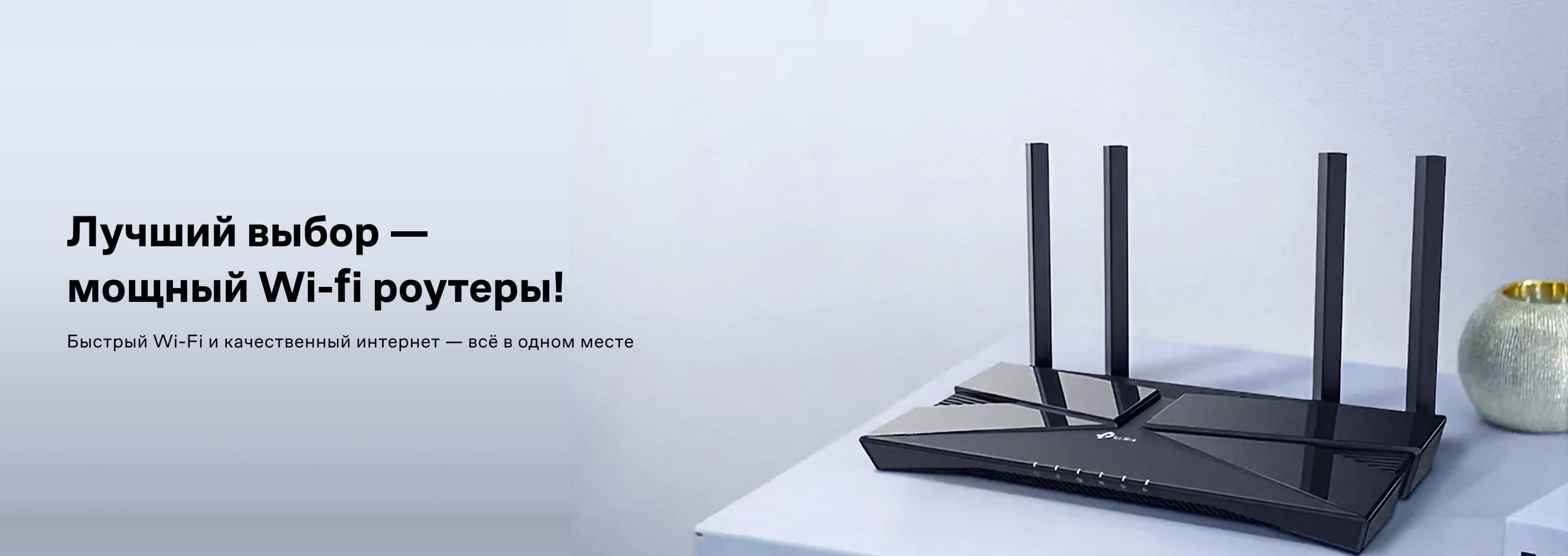 Bizning internet provayderimiz orqali uy va ofisingizda yuqori tezlikdagi, uzluksiz va xavfsiz internetdan foydalaning.