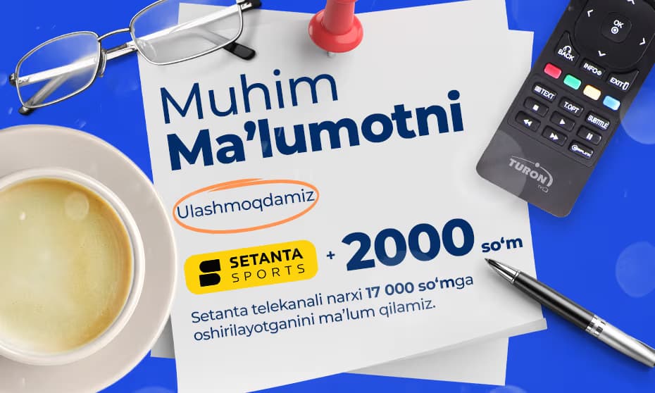 Уважаемые пользователи!