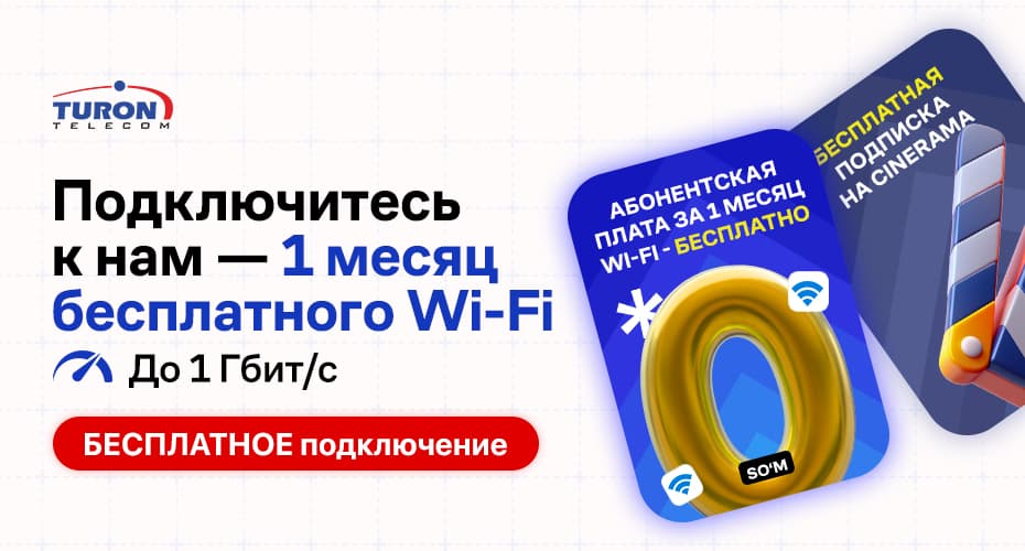 Turon Market предлагает тысячи товаров по выгодным ценам. Быстрая доставка и надёжная система оплаты делают покупки удобными.